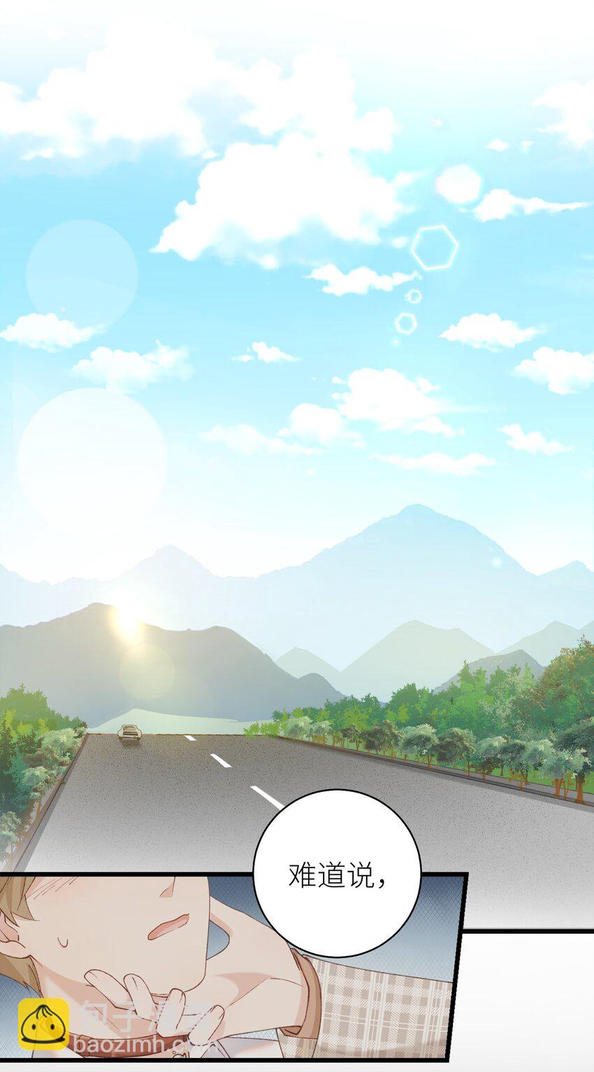 036 你手往哪伸啊！-第36话