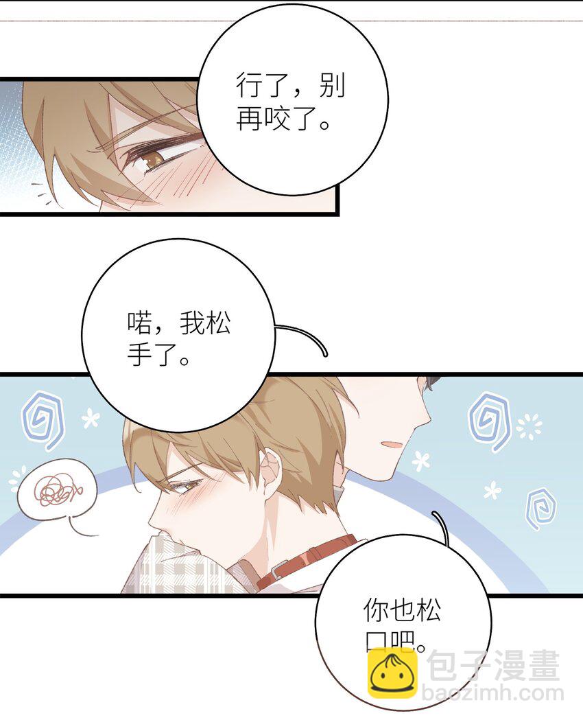 036 你手往哪伸啊！-第36话