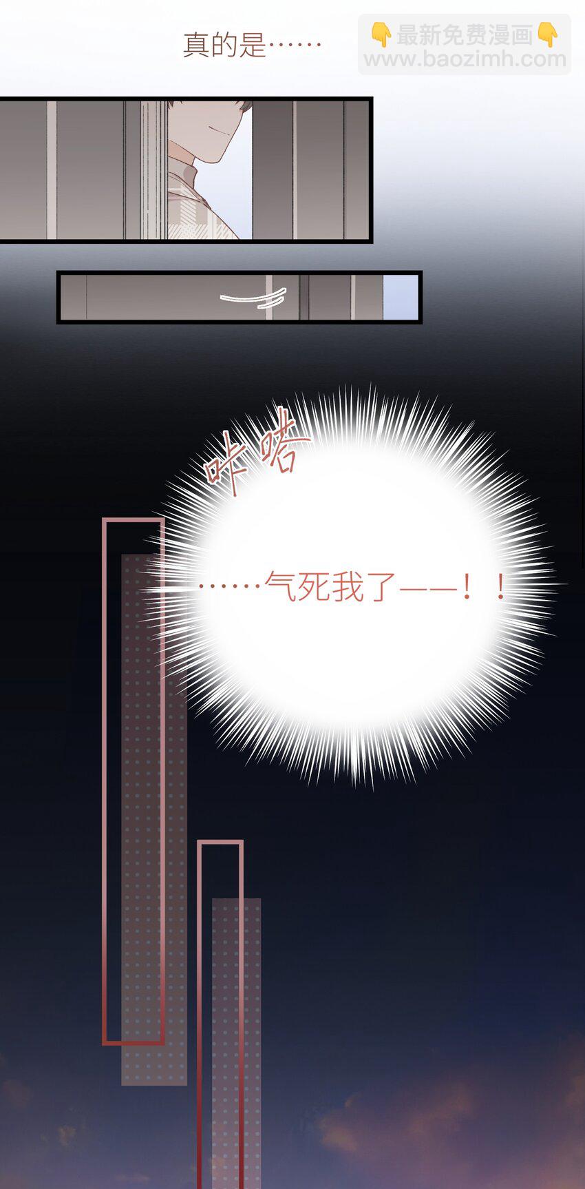 036 你手往哪伸啊！-第36话