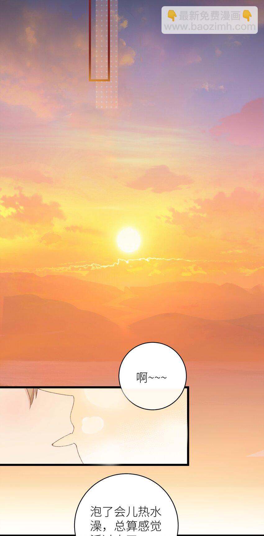 036 你手往哪伸啊！-第36话