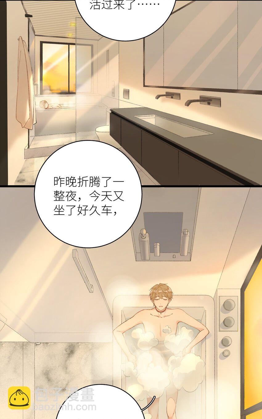 036 你手往哪伸啊！-第36话