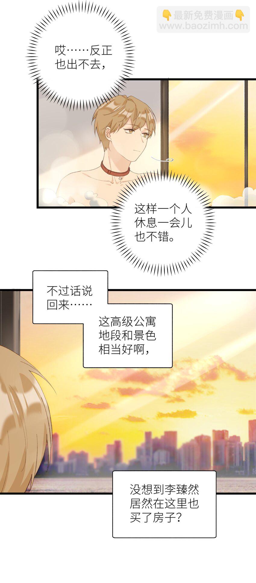 036 你手往哪伸啊！-第36话
