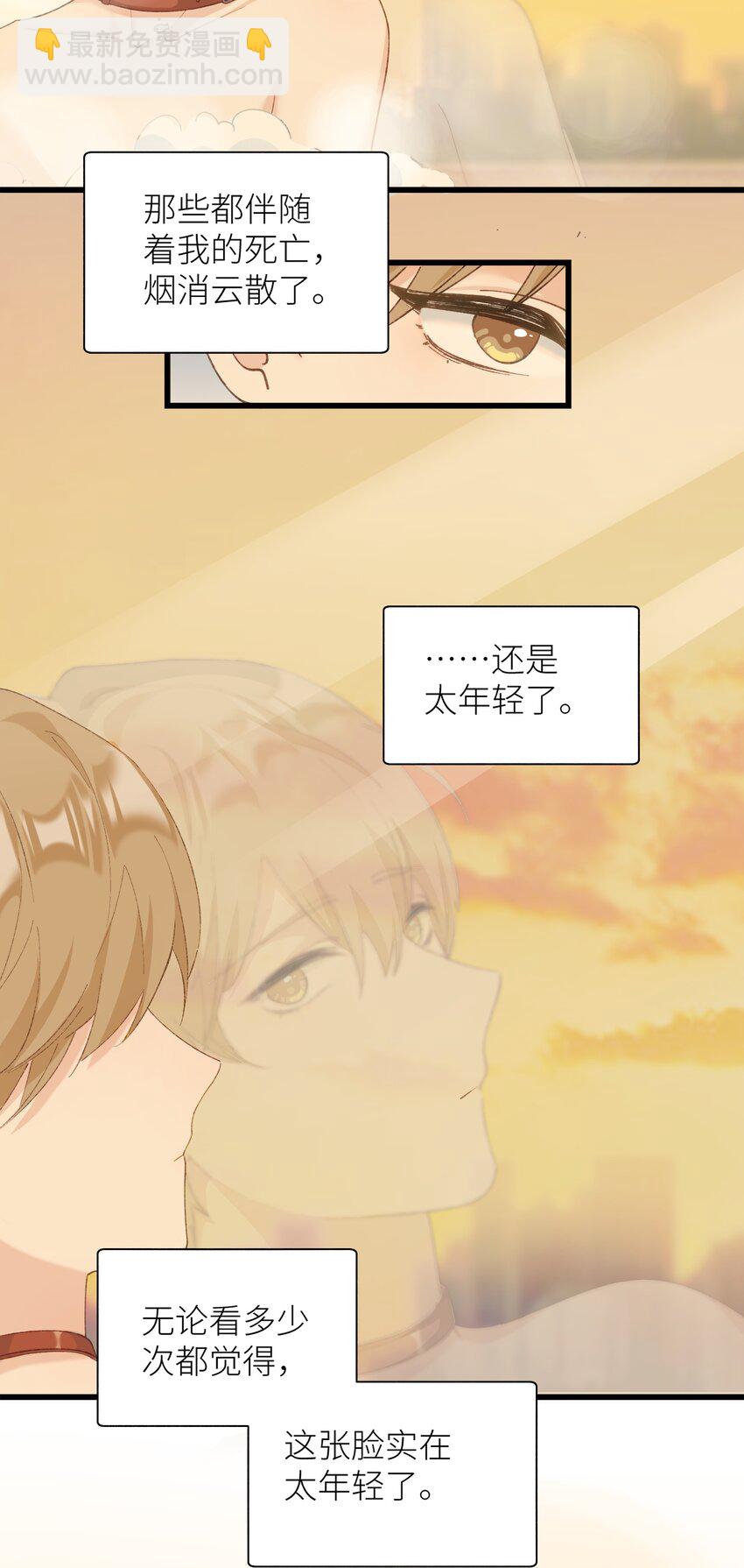 036 你手往哪伸啊！-第36话