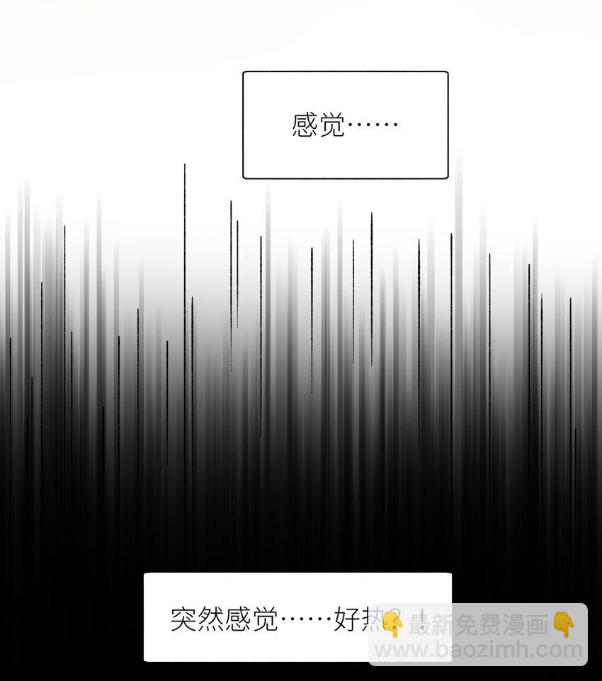 036 你手往哪伸啊！-第36话