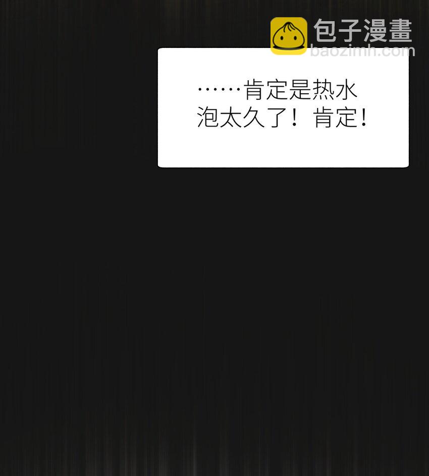 036 你手往哪伸啊！-第36话