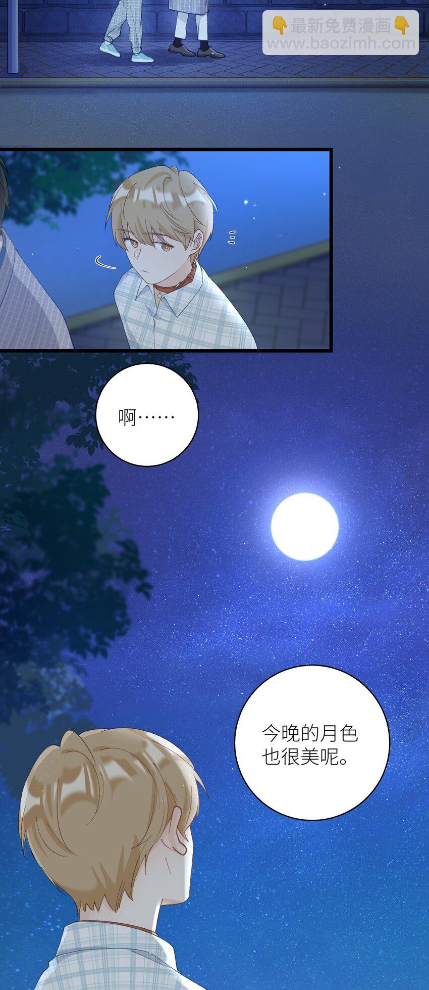 038 喵师傅推拿-第38话