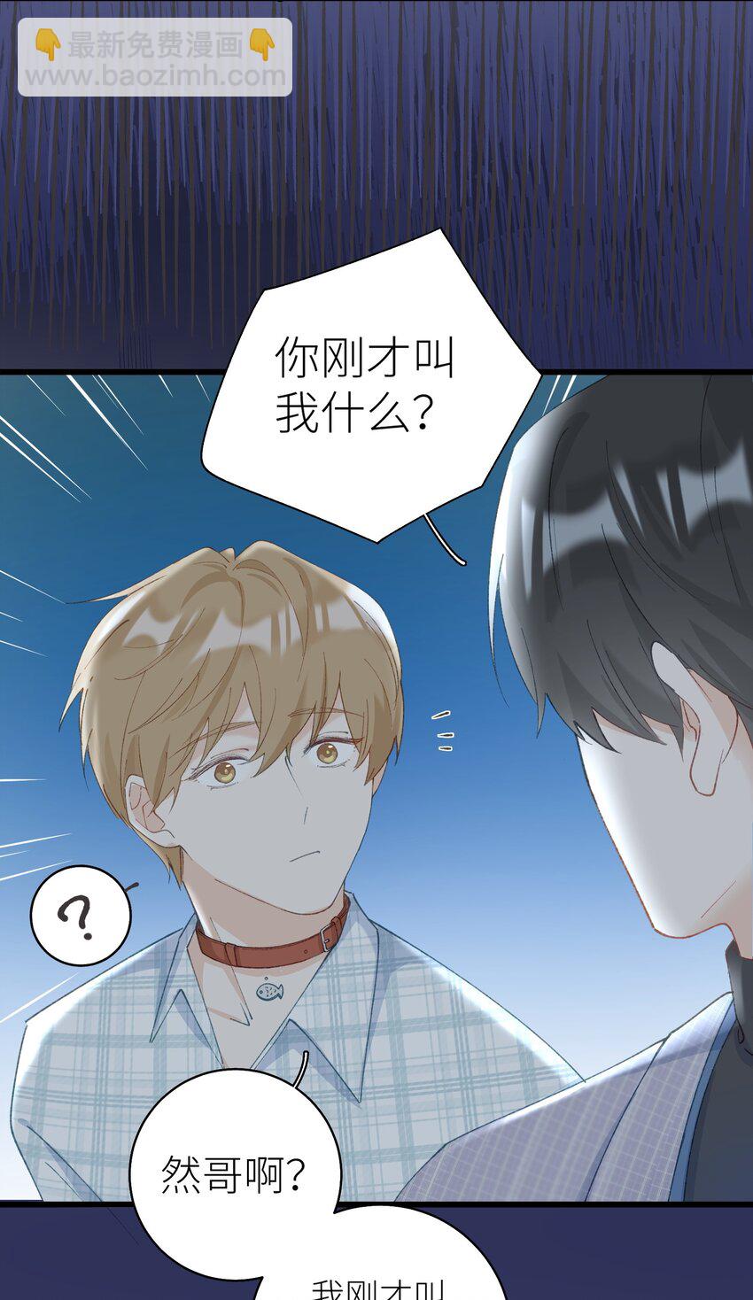 038 喵师傅推拿-第38话