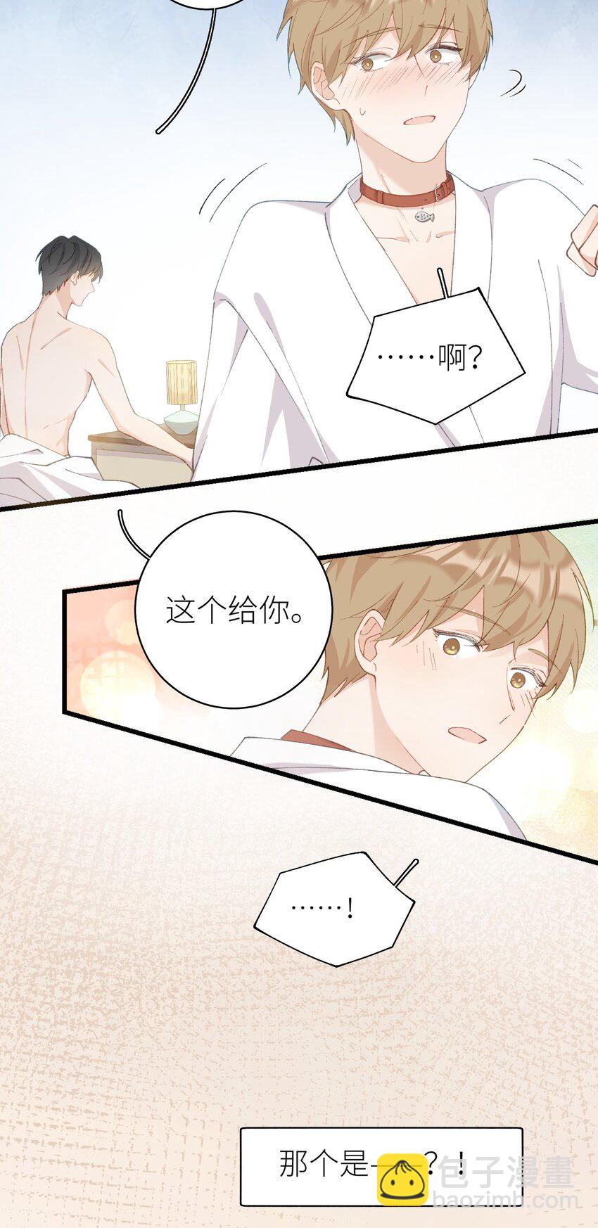 038 喵师傅推拿-第38话