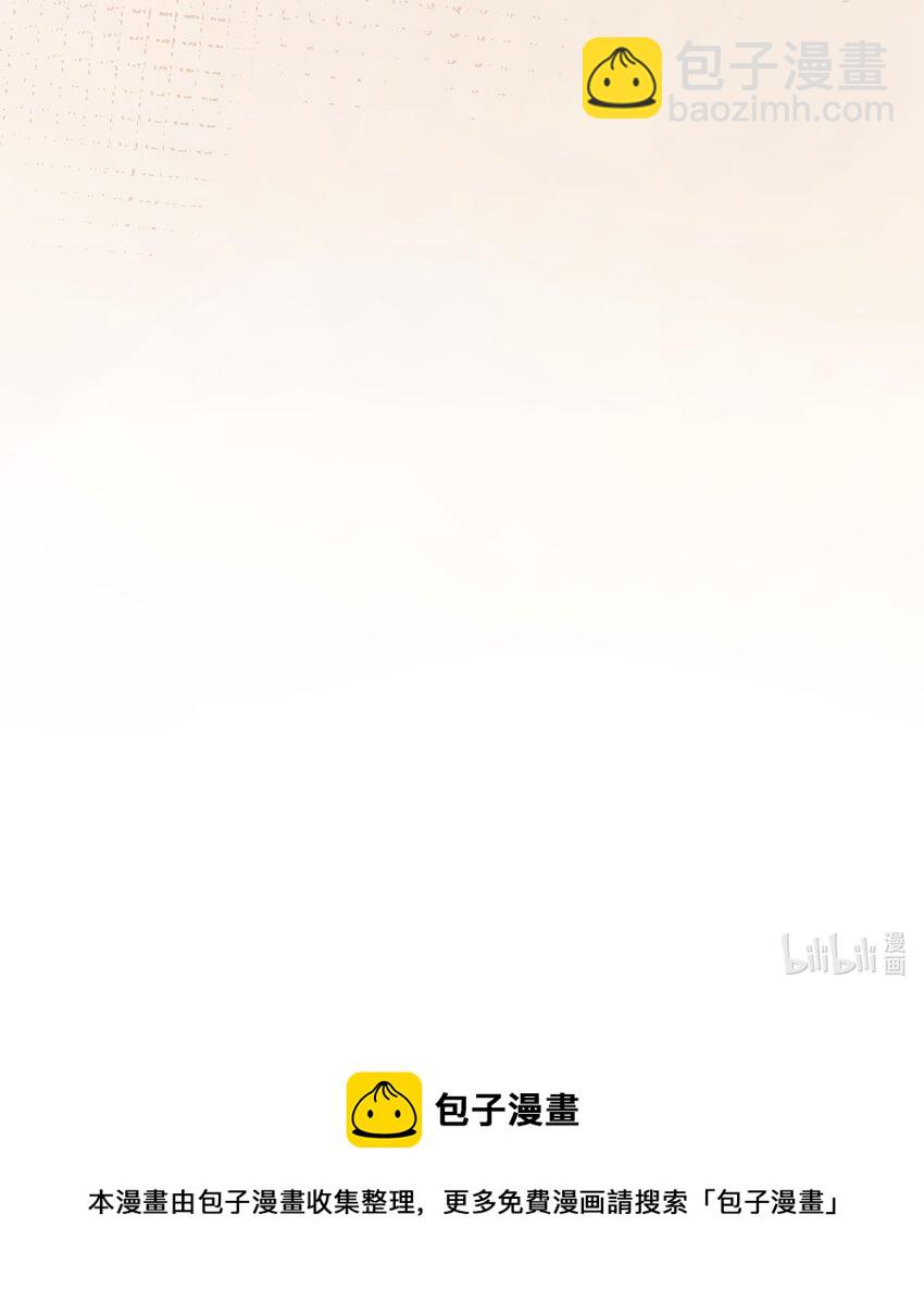 038 喵师傅推拿-第38话