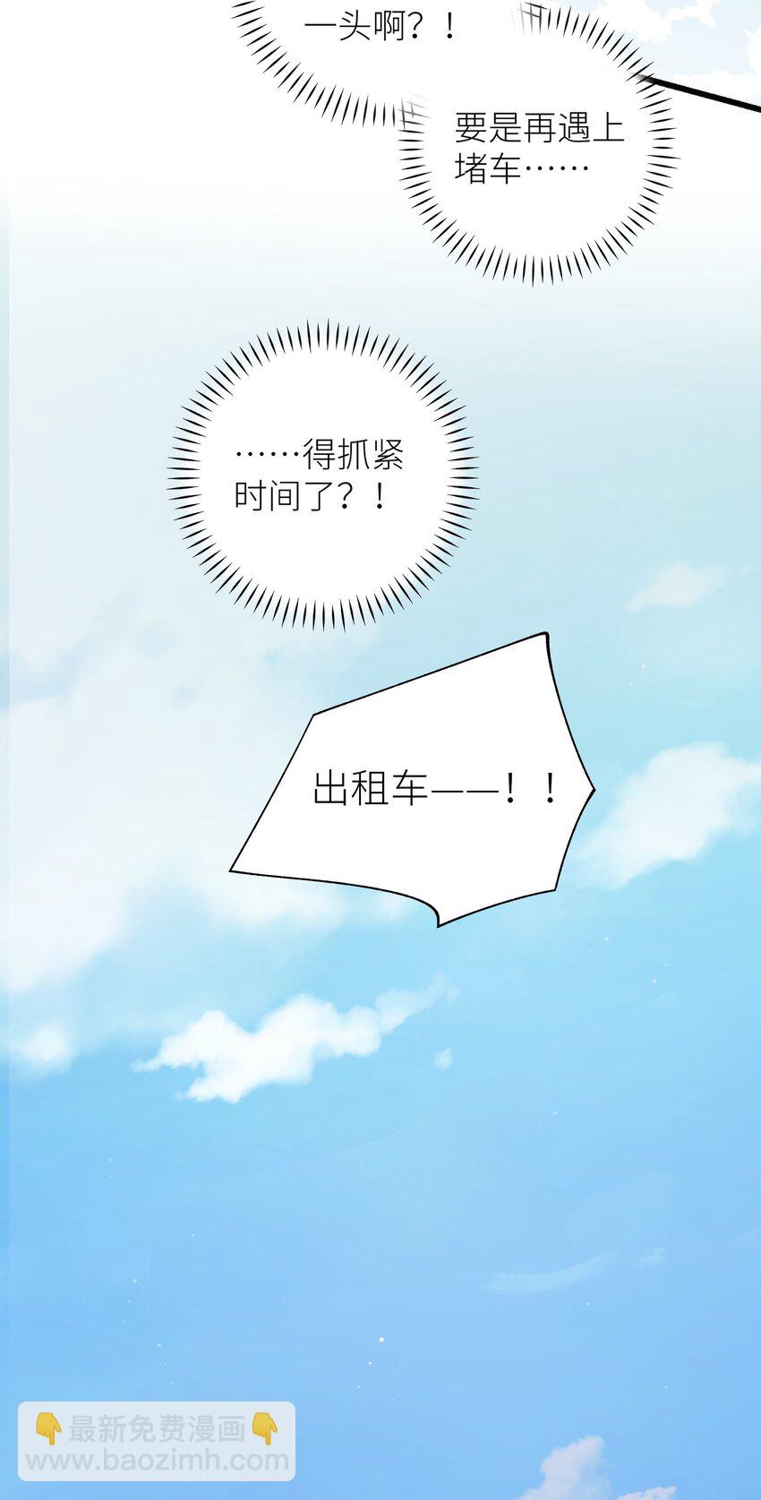 040 什么时候才能变回小猫咪呢【悲】-第40话