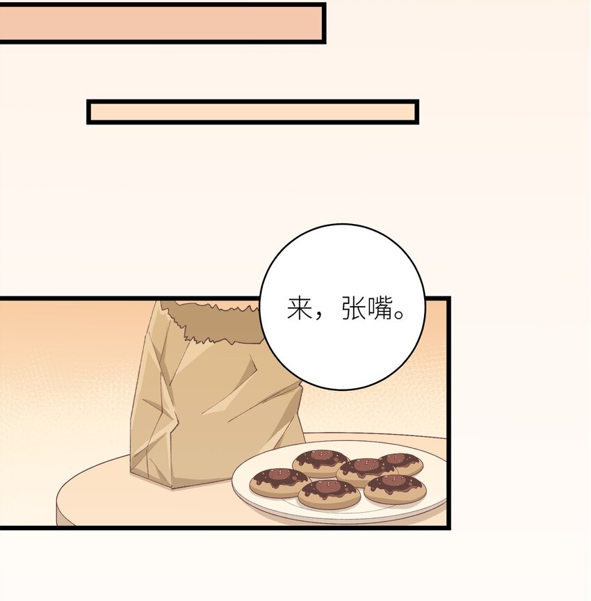 040 什么时候才能变回小猫咪呢【悲】-第40话