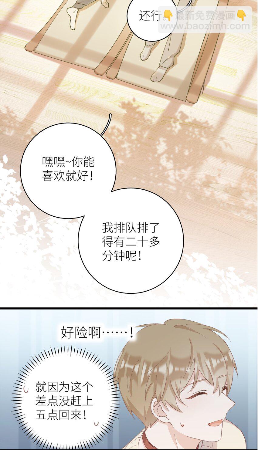040 什么时候才能变回小猫咪呢【悲】-第40话