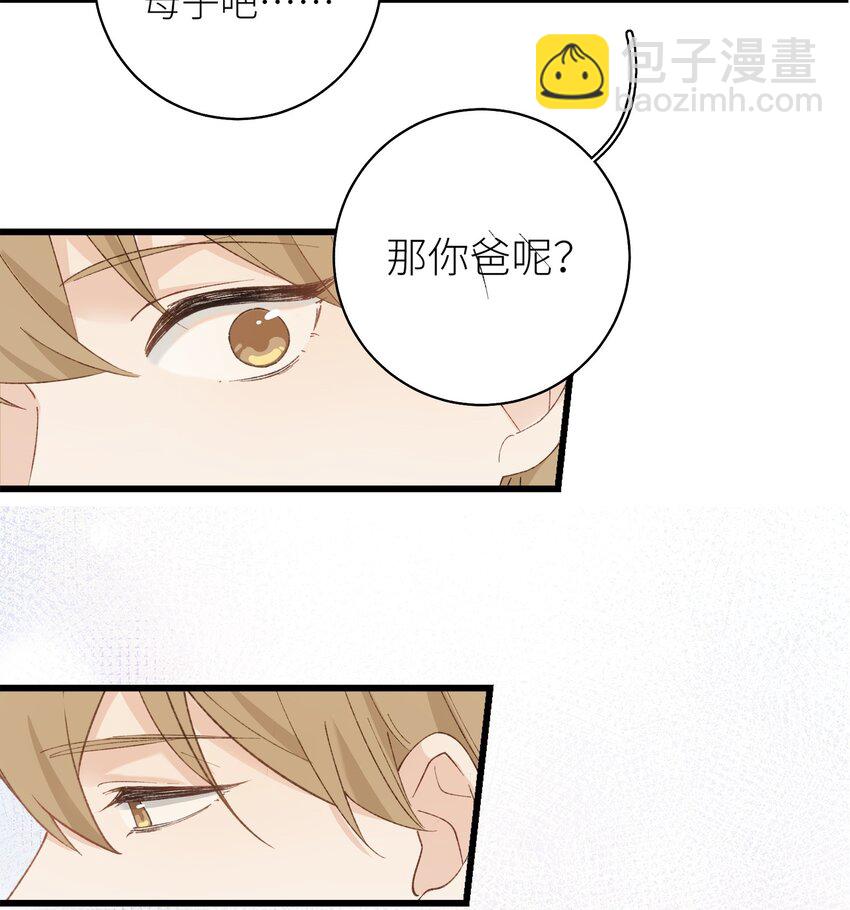 040 什么时候才能变回小猫咪呢【悲】-第40话