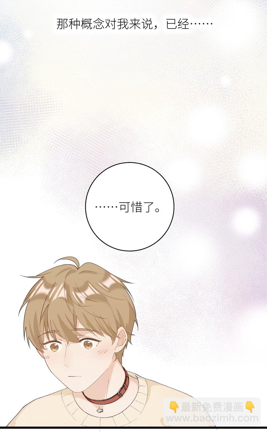 040 什么时候才能变回小猫咪呢【悲】-第40话