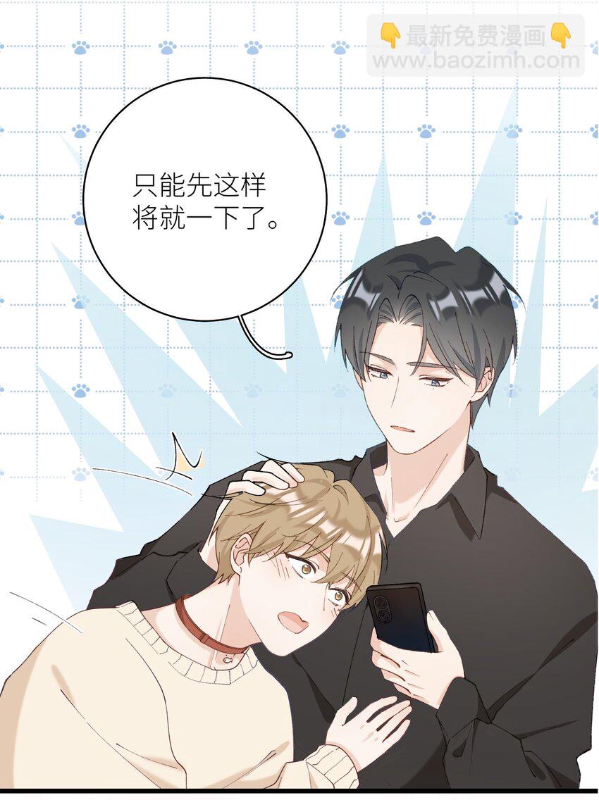 040 什么时候才能变回小猫咪呢【悲】-第40话