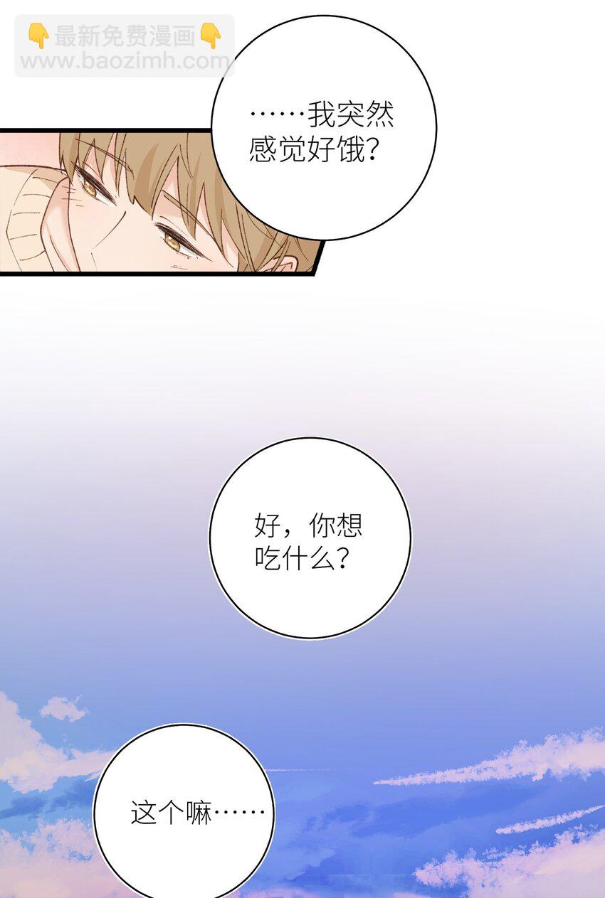 040 什么时候才能变回小猫咪呢【悲】-第40话