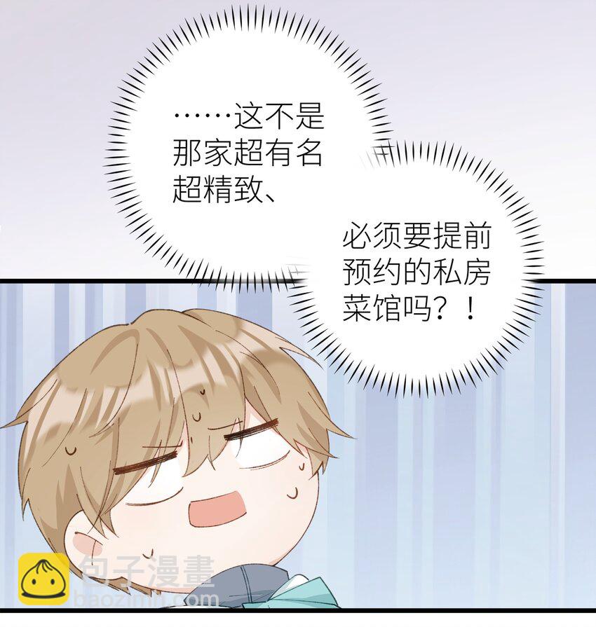 040 什么时候才能变回小猫咪呢【悲】-第40话