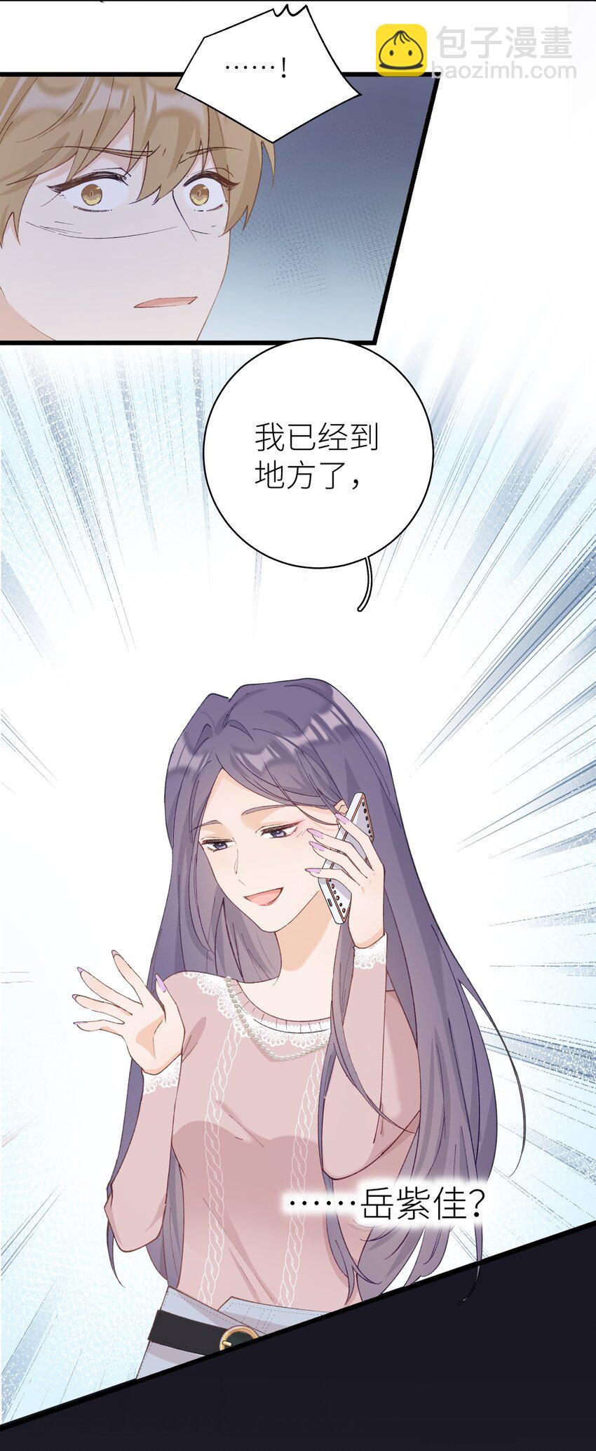 040 什么时候才能变回小猫咪呢【悲】-第40话
