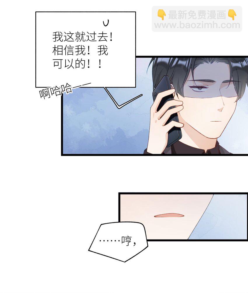 040 什么时候才能变回小猫咪呢【悲】-第40话