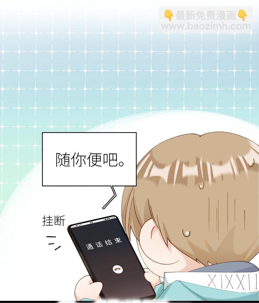 040 什么时候才能变回小猫咪呢【悲】-第40话