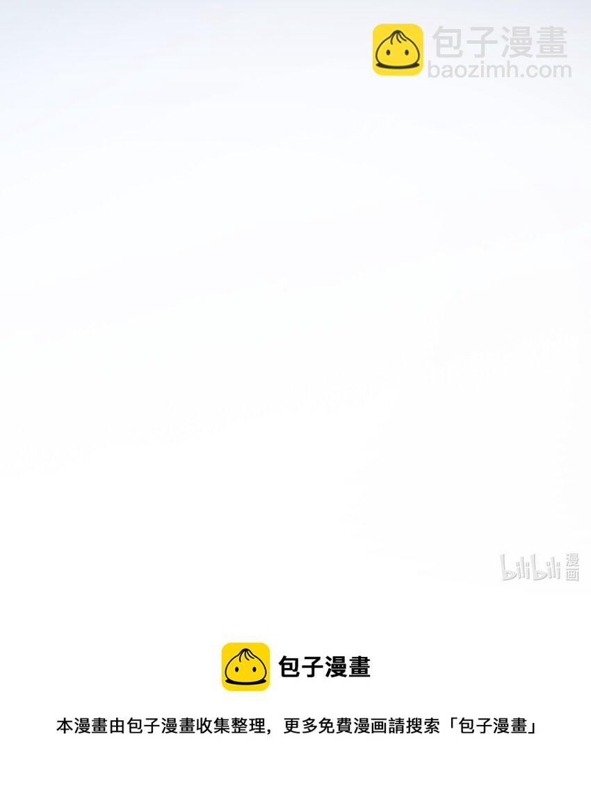 041 我才是你的主人-第42话