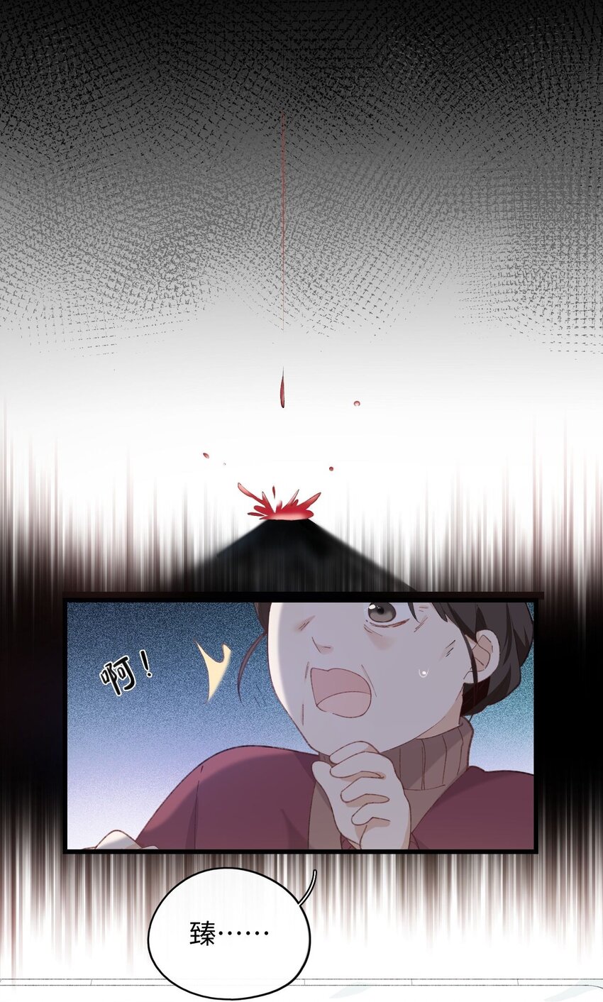 006 被水淹没、不知所措?(迟到的开奖）(1/2)-第6话
