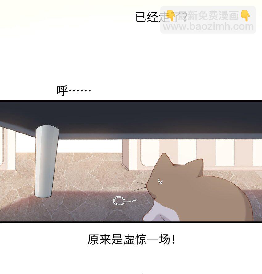 006 被水淹没、不知所措?(迟到的开奖）(1/2)-第6话