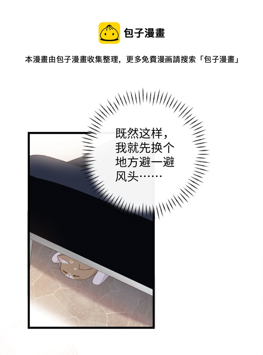006 被水淹没、不知所措?(迟到的开奖）(1/2)-第6话