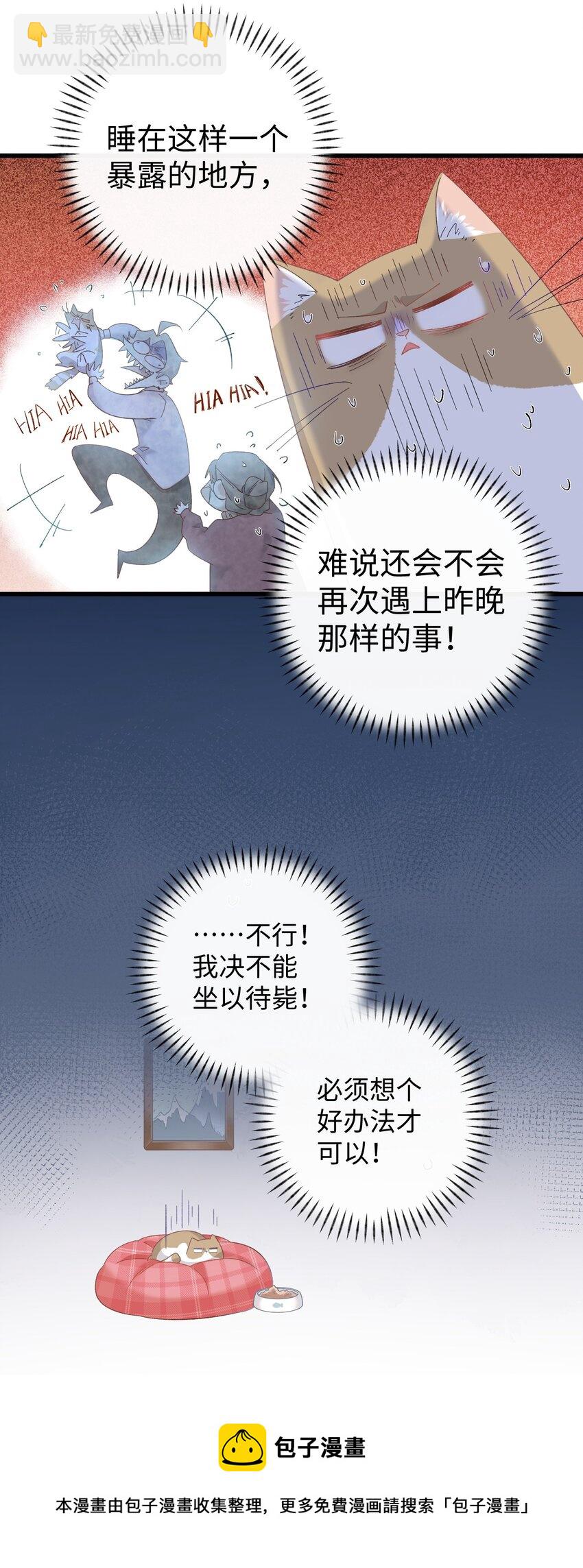 008 白白胖胖，充满希望(1/2)-第8话