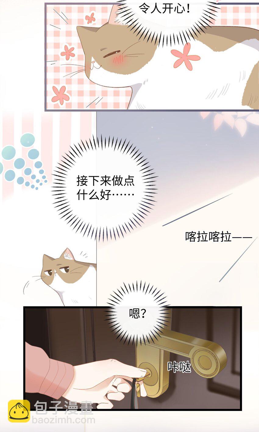 008 白白胖胖，充满希望(1/2)-第8话