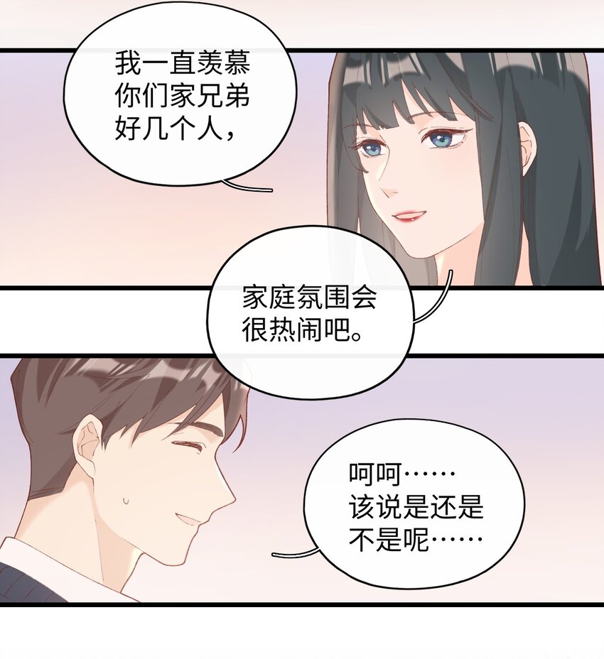 008 白白胖胖，充满希望(1/2)-第8话