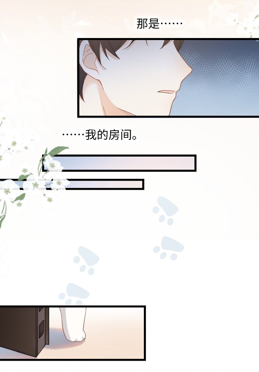 008 白白胖胖，充满希望(1/2)-第8话