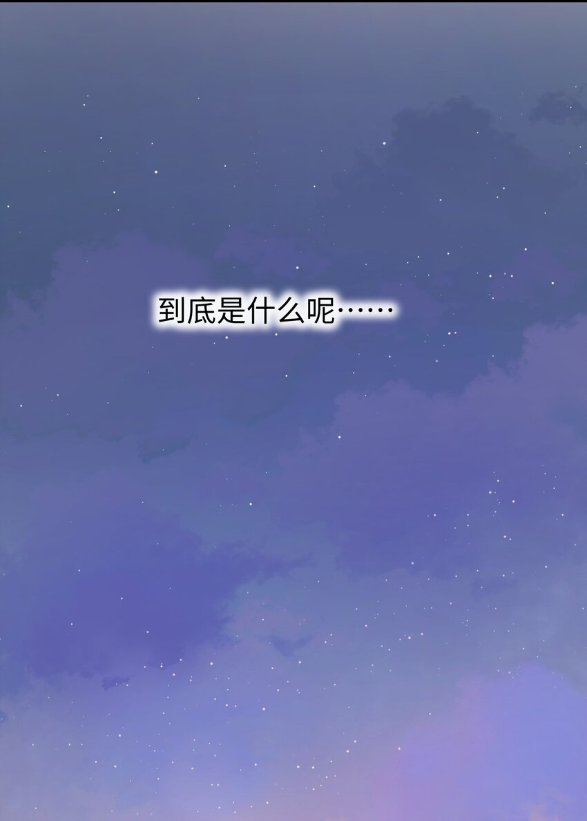 10 脏脏猫计划通-第10话