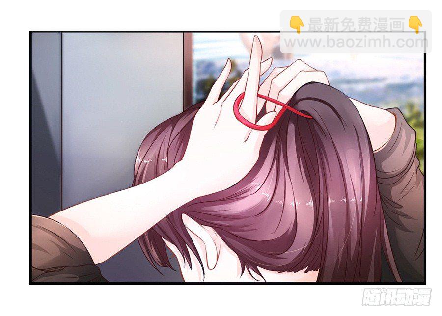 1.他是我情敌-第2话