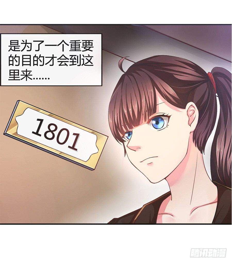 1.他是我情敌-第2话