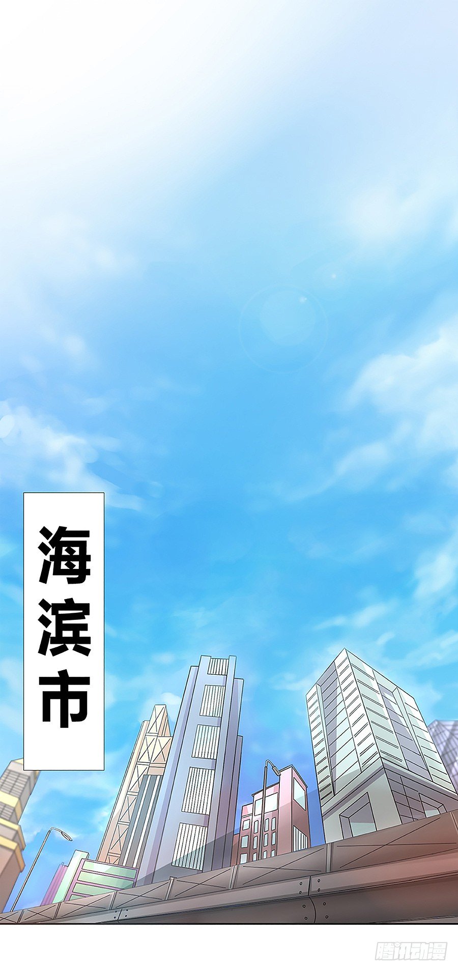1.他是我情敌-第2话