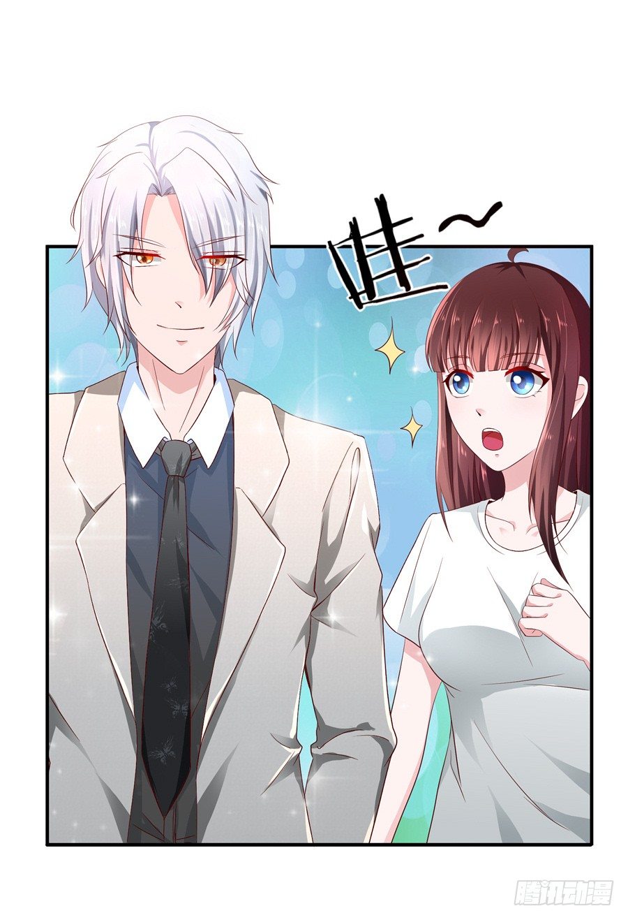 10.试衣风波(1/2)-第12话