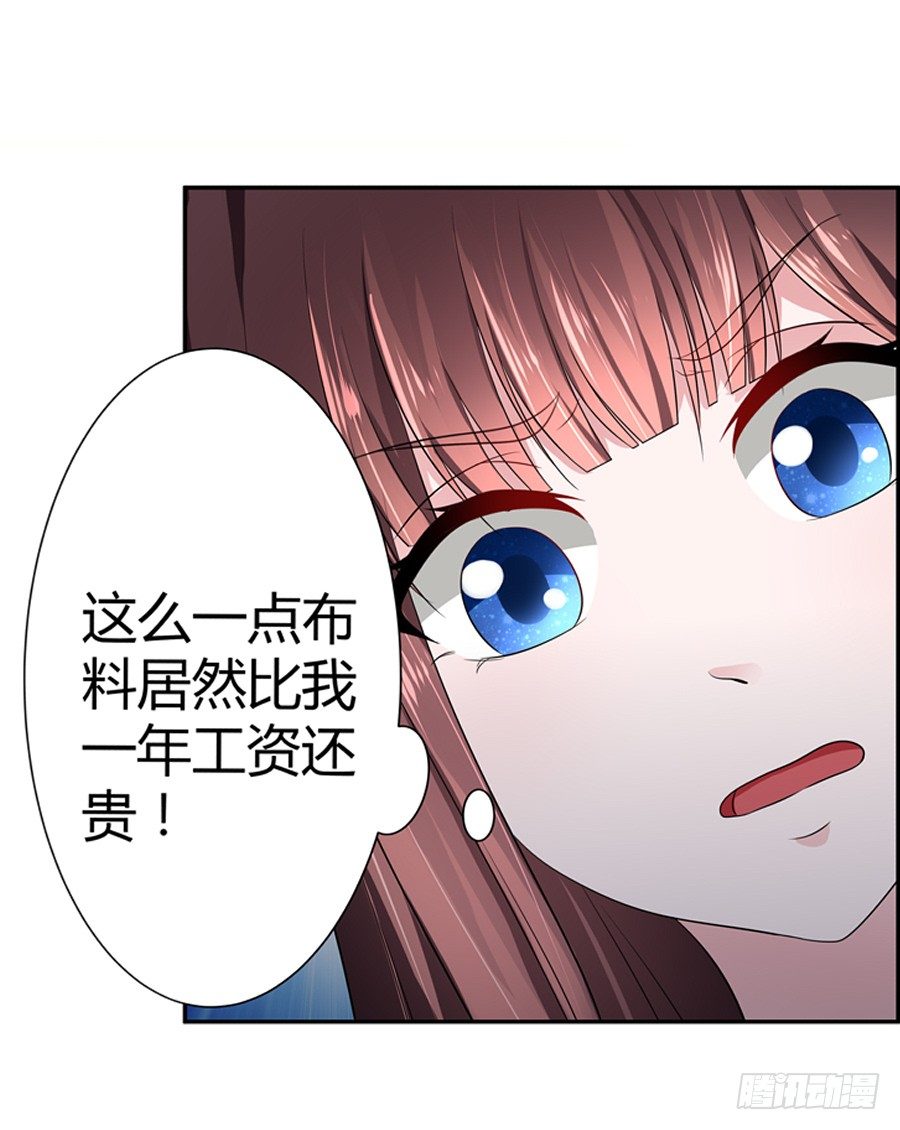 10.试衣风波(1/2)-第12话