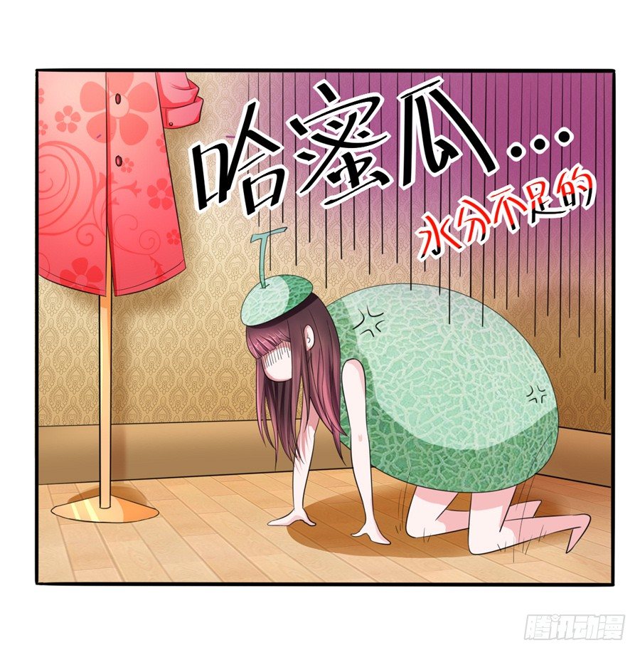 10.试衣风波(1/2)-第12话