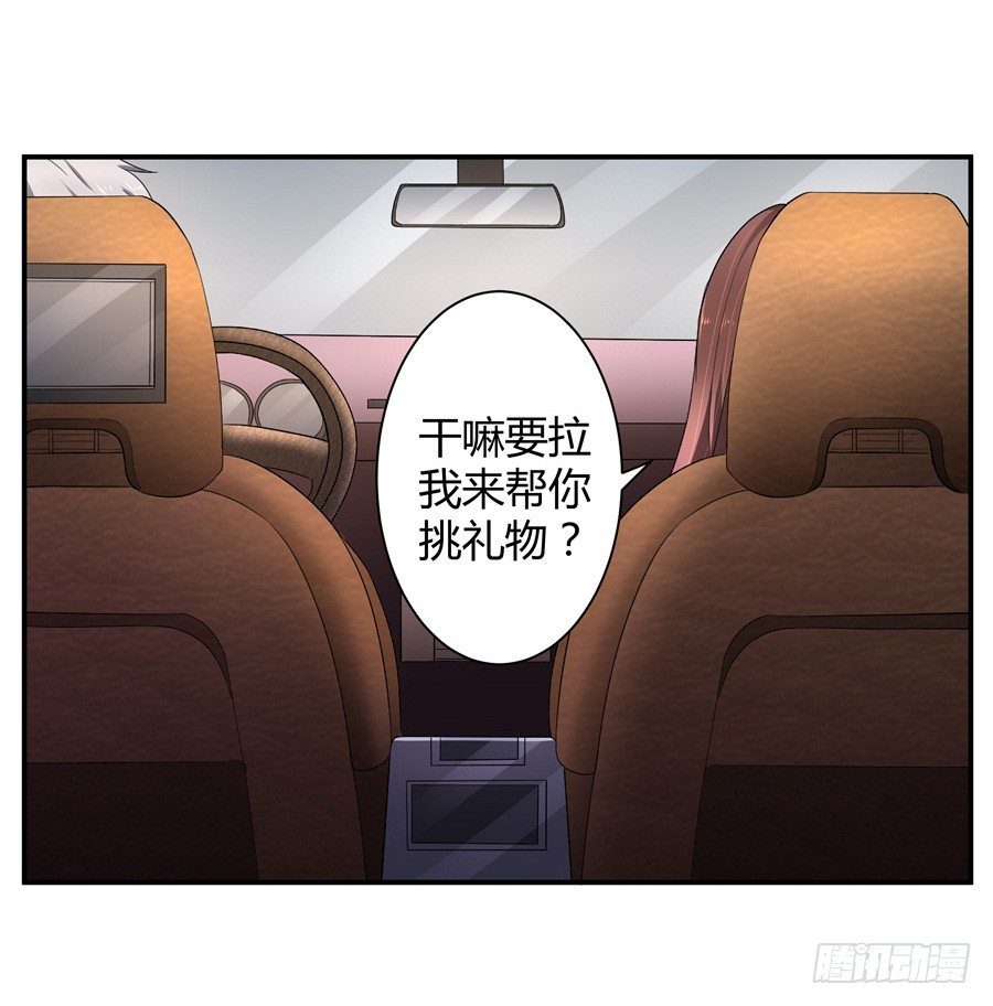 10.试衣风波(1/2)-第12话