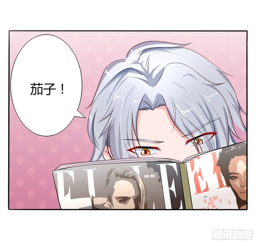 10.试衣风波(1/2)-第12话