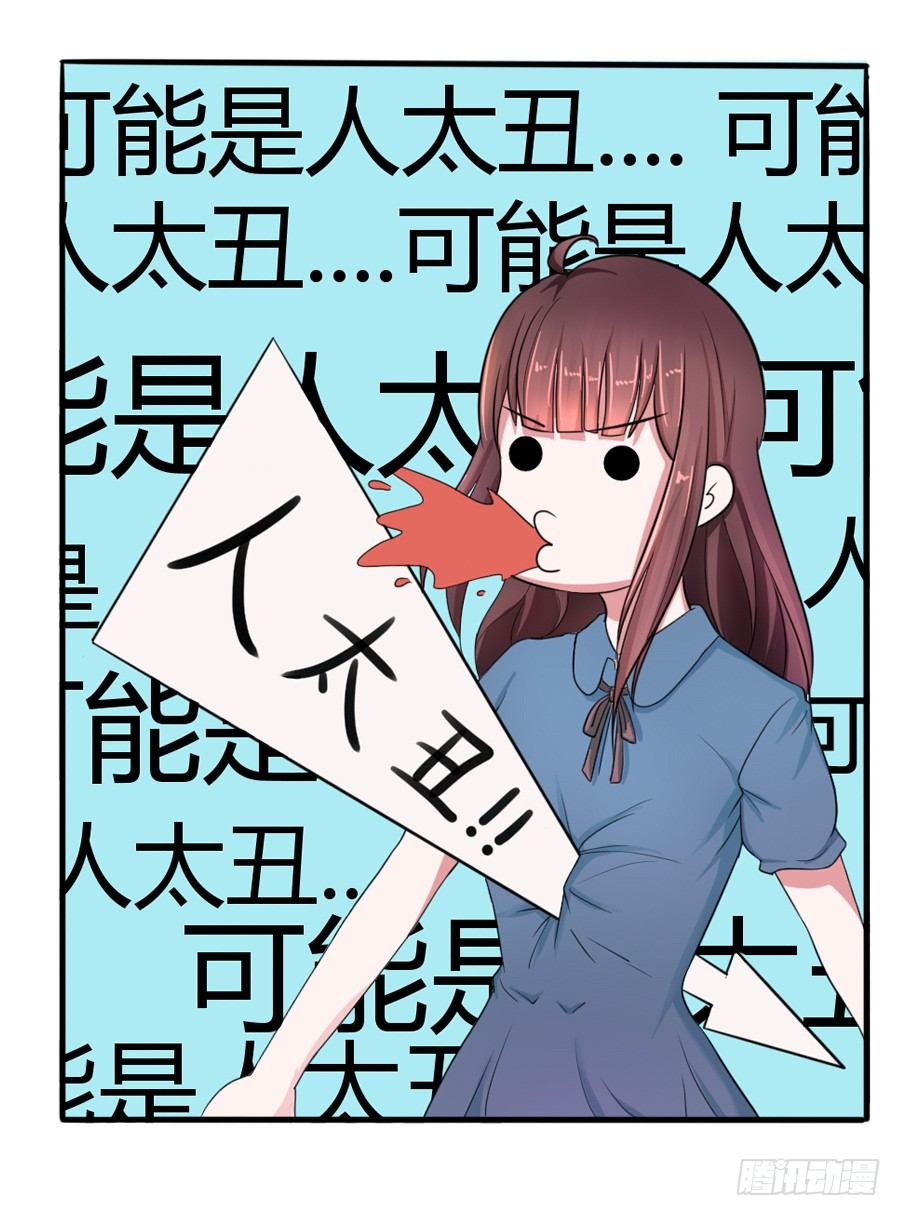 10.试衣风波(1/2)-第12话