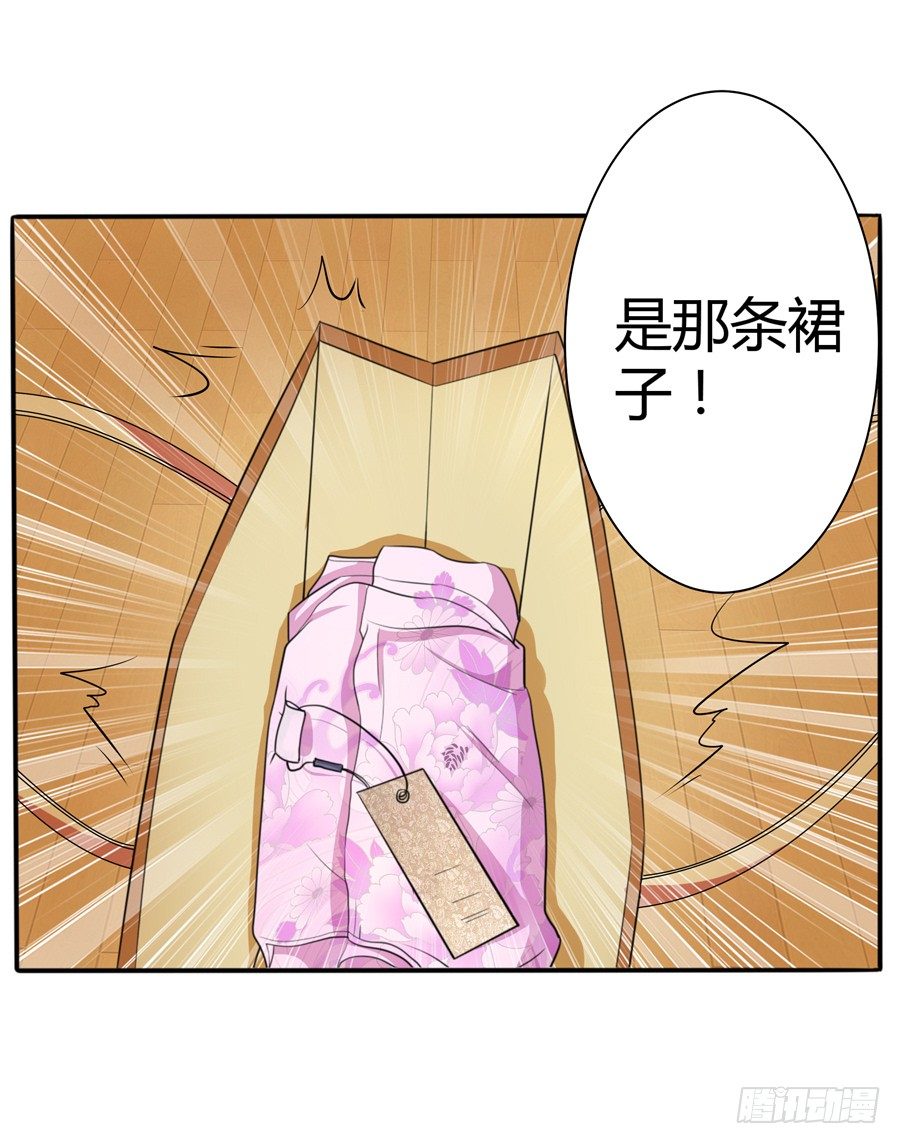 10.试衣风波(1/2)-第12话