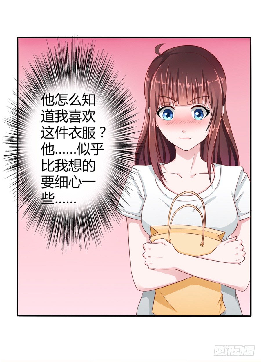 10.试衣风波(1/2)-第12话