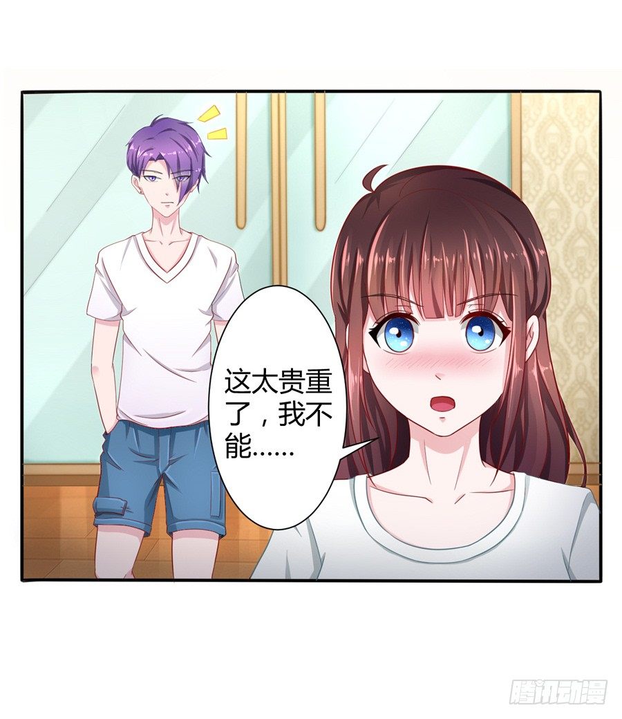 10.试衣风波(1/2)-第12话