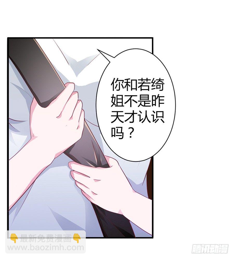 10.试衣风波(1/2)-第12话