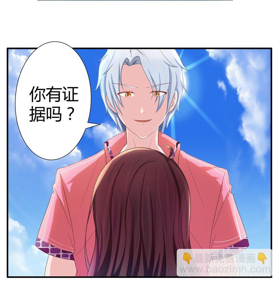 12.威胁封口-第14话