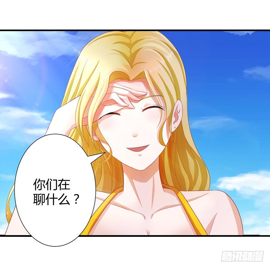 12.威胁封口-第14话