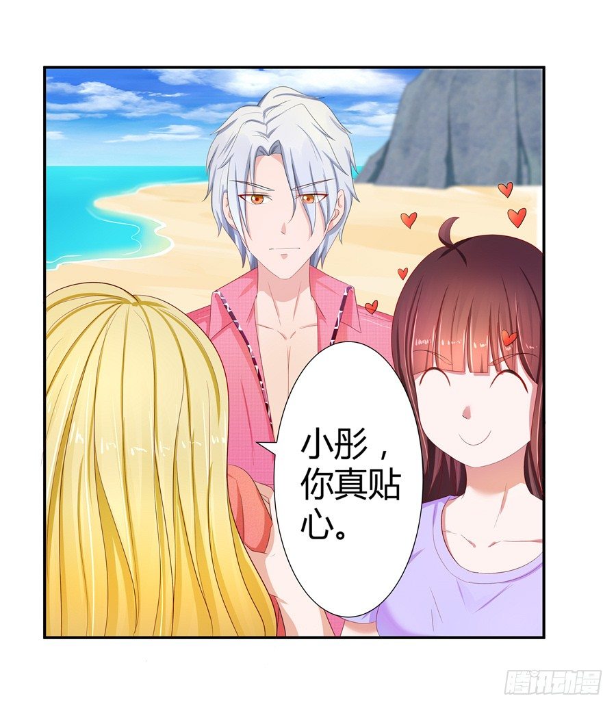 12.威胁封口-第14话