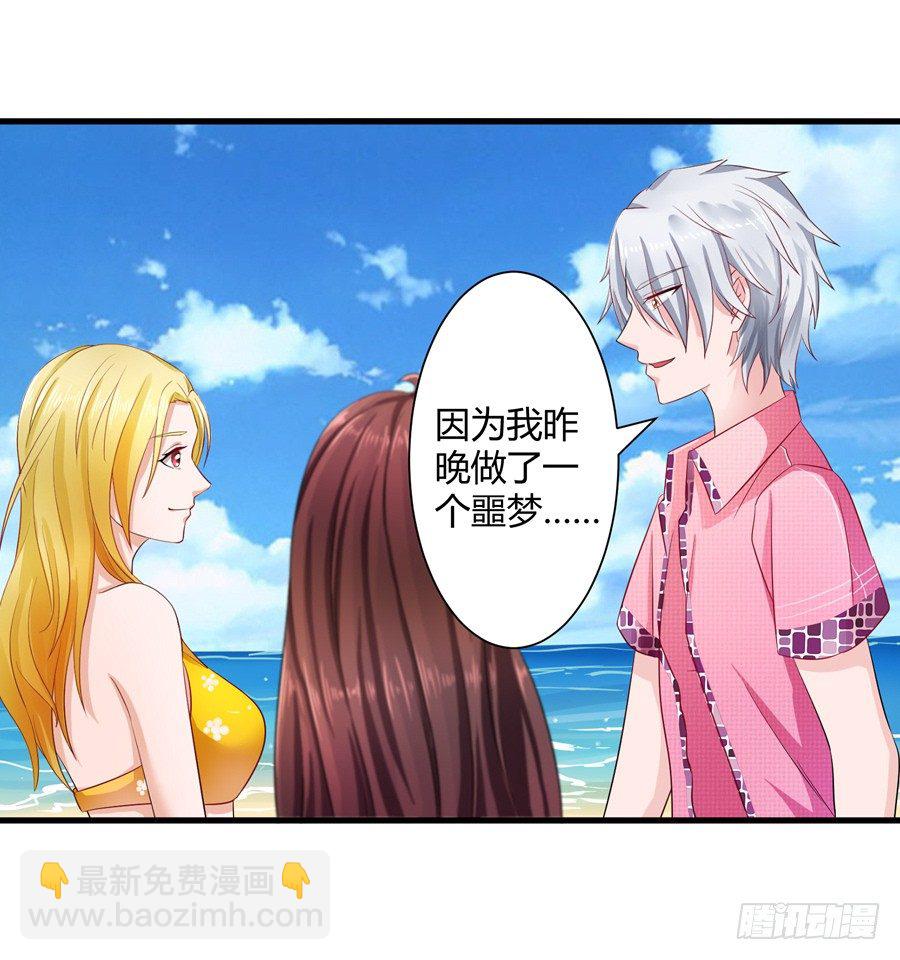 12.威胁封口-第14话